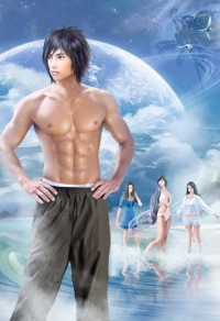 最強星武者