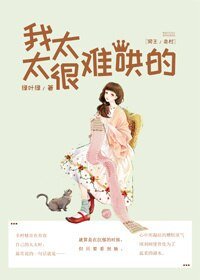 （網王同人）[網王/幸村]我太太很難哄的